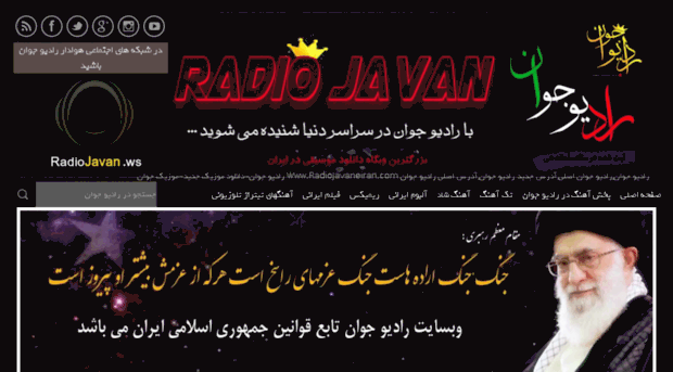 radioja1.com