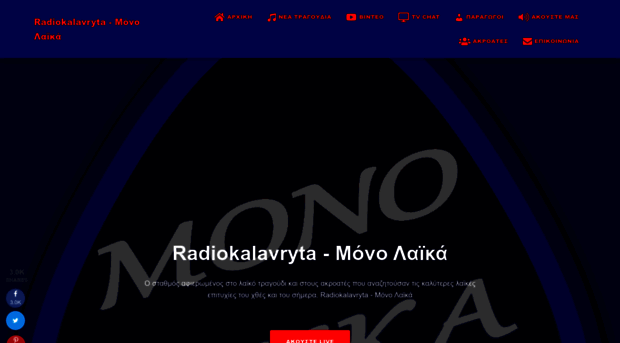 radiokalavryta.gr