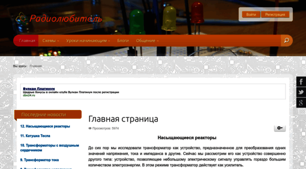 radiomexanik.spb.ru