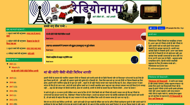radionamaa.blogspot.com