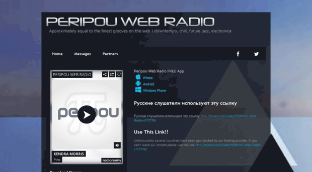 radioperipou.blogspot.com