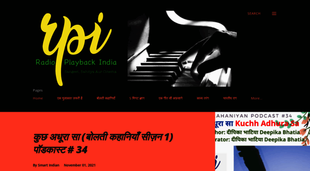 radioplaybackindia.blogspot.com