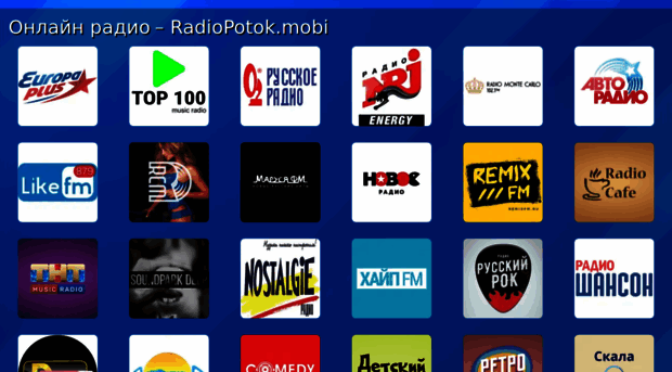 radiopotok.mobi