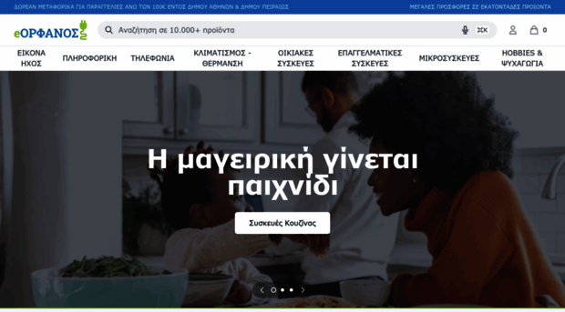 radiorenti.gr