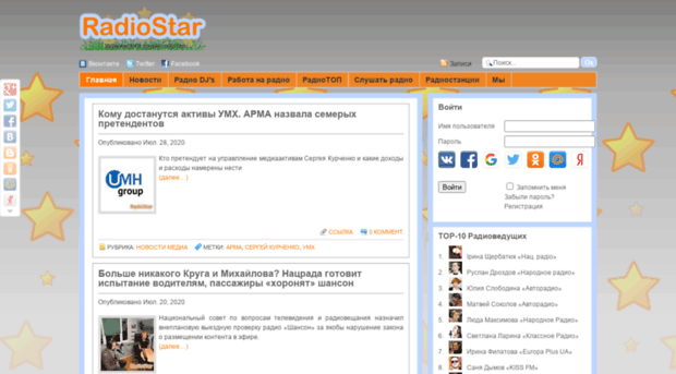 radiostar.com.ua