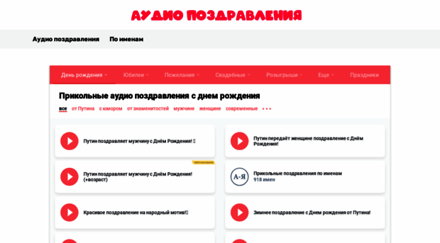 radiostationawards.ru