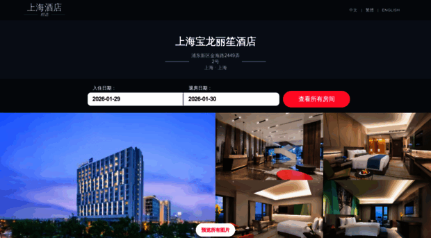 radissonblush.cn