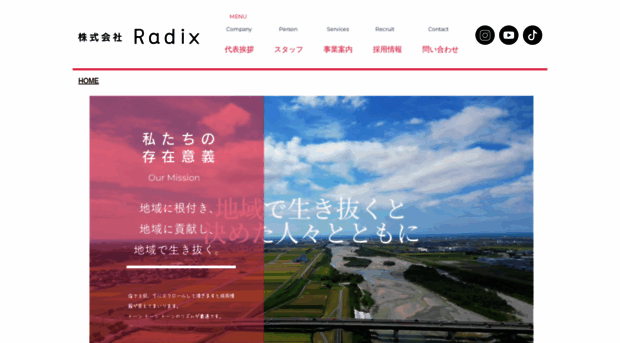 radix-flos.com