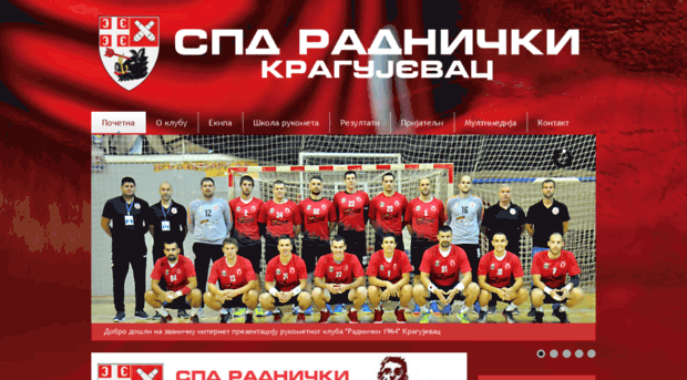 radnicki1964.com