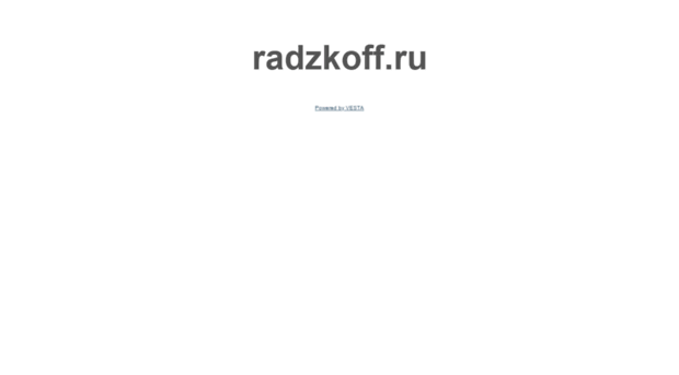 radzkoff.ru