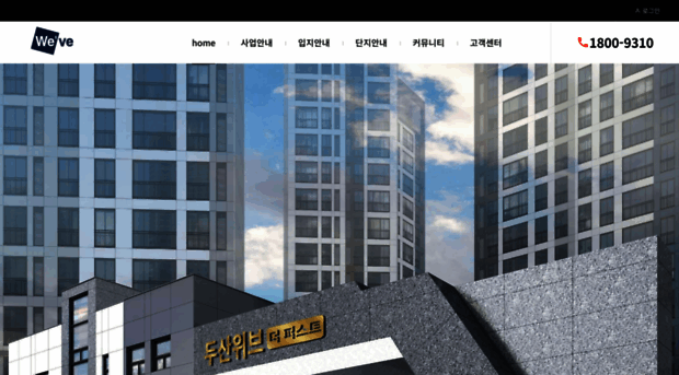 raemian-hangang.co.kr