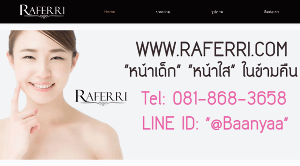 raferri.com