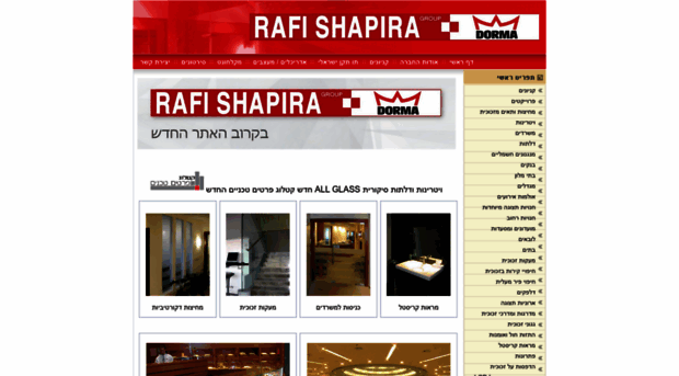 rafi-shapira.co.il