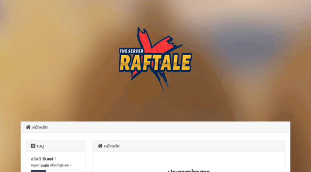 raftale.drite.co