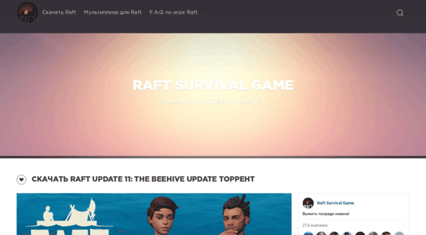 raftsurvivalgame.com