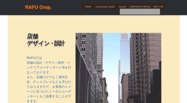 rafujapan.com