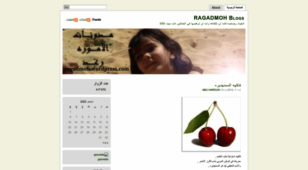 ragadmoh.wordpress.com