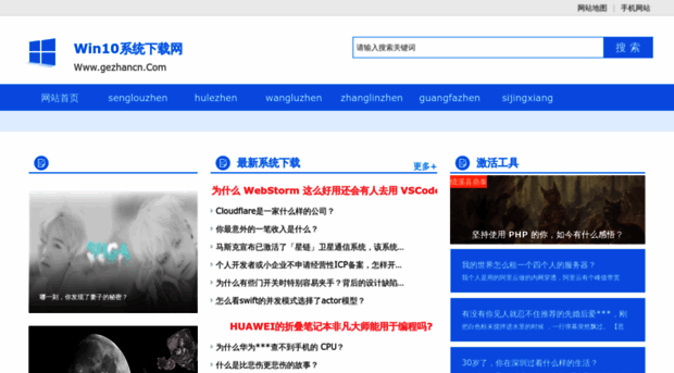 ragedeor.cn
