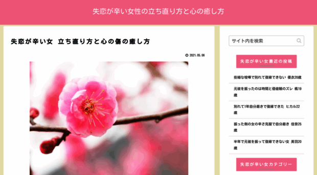 ragnapocket.com