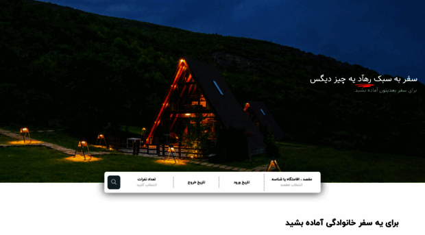 rahaad.com