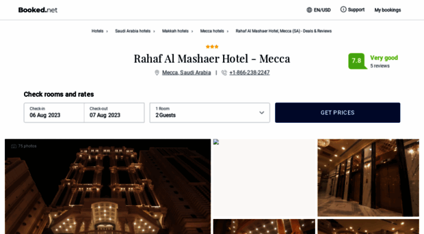 rahaf-al-mashaer-hotel-mecca.booked.net