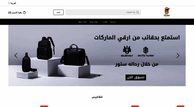 rahala-ksa.com