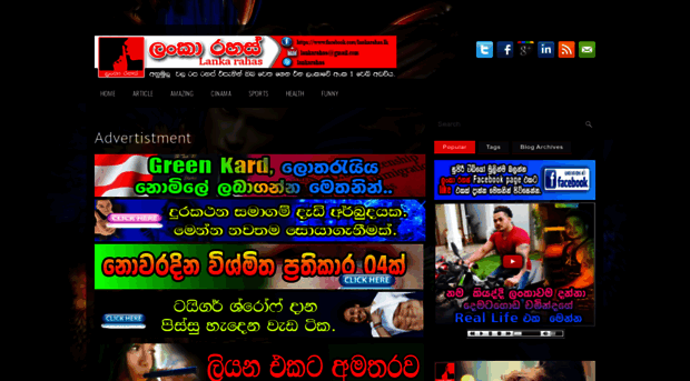 rahaslanka.blogspot.com