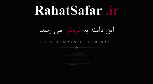 rahatsafar.ir