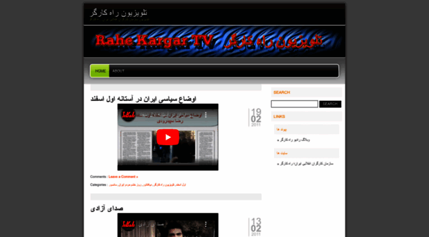 rahekargartv.wordpress.com