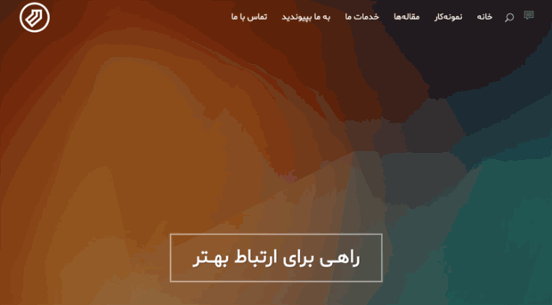 rahgozar.co