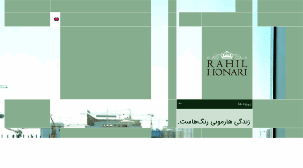 rahilhonari.com