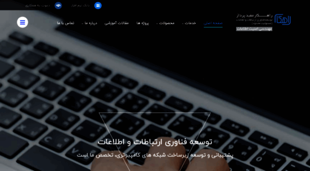 rahkarmofid.com