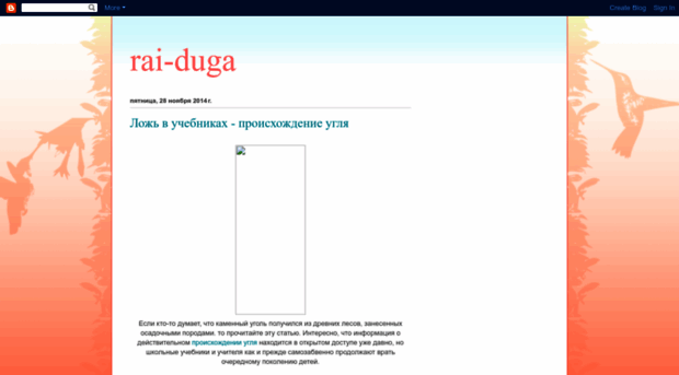 rai-duga.blogspot.com