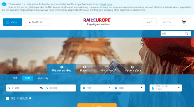 raileurope-japan.com