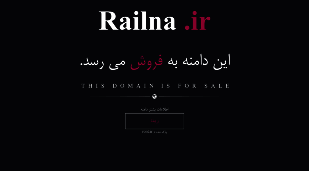 railna.ir