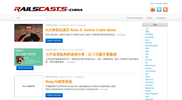 railscasts-china.com