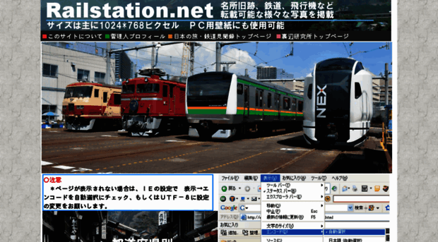 railstation.net