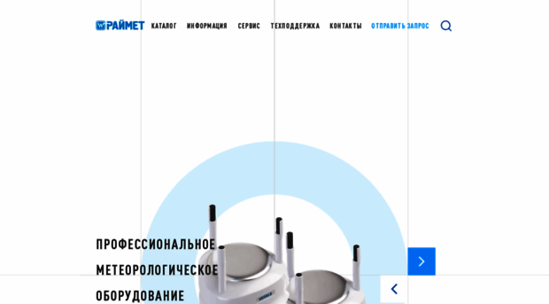 raimet.ru