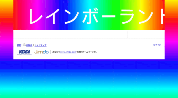 rainbow-carnival.jimdo.com