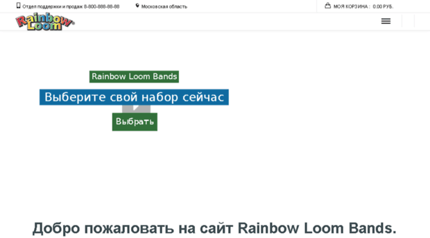 rainbow-loom.info