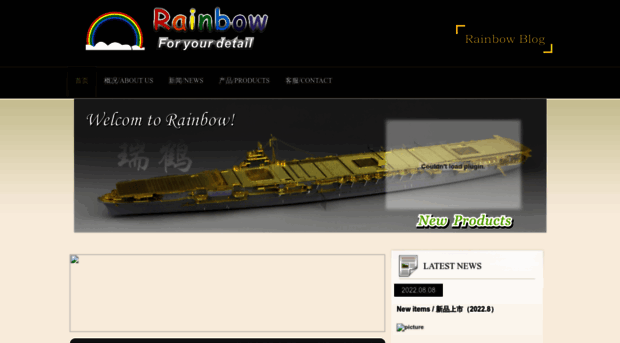 rainbowmodel.com