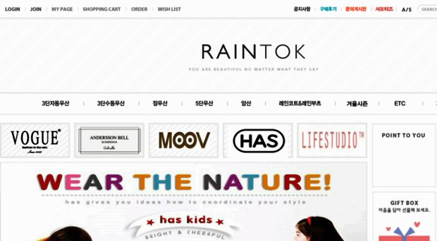 raintok.com