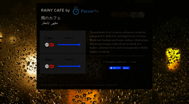 rainycafe.com