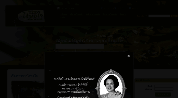 raiporjai.com