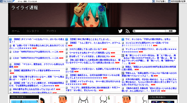 rairaichihou.com