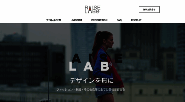 raiselab.net