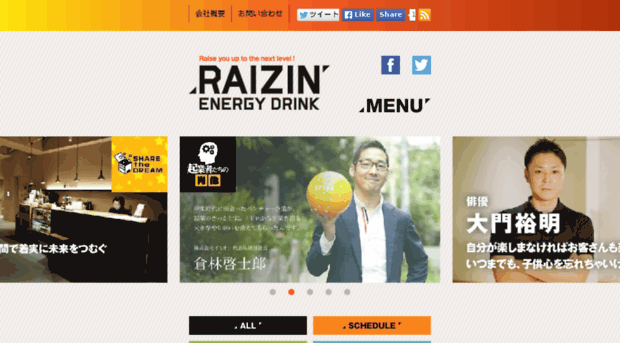 raizin-japan.com