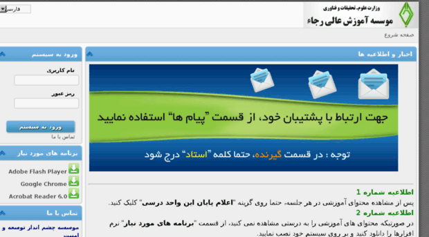 raja.iranexam.net