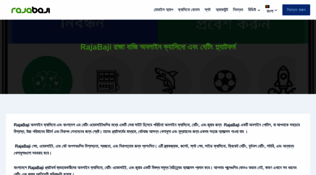 rajabaji.live