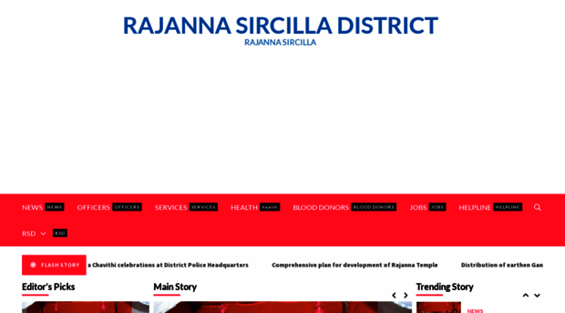 rajannasircilladistrict.com